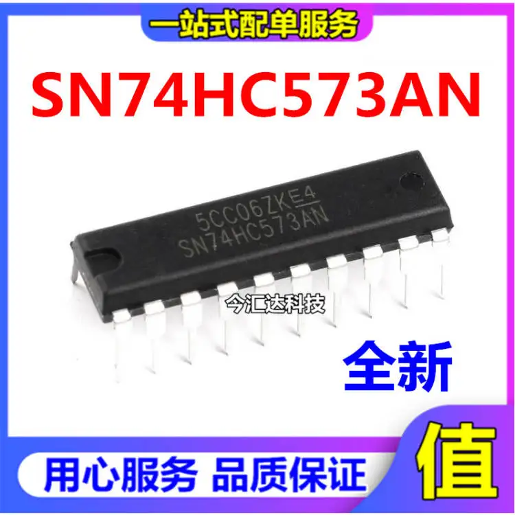 30pcs original new 30pcs original new 74HC573 SN74HC573N 8-bit three-state output trigger DIP-20
30pcs original new 30pcs original new 74HC573 SN74HC573N 8-bit three-state output trigger DIP-20
