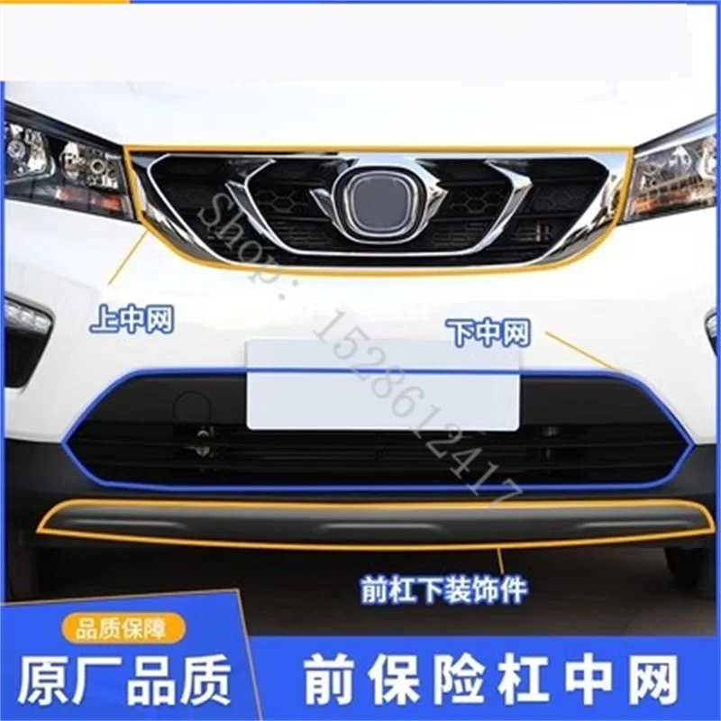 Защита переднего и заднего бампера для Chang an CS15 2016 2017 2018 ABS, противоскользящая пластина, передняя решетка в сборе, автомобильные аксессуары
Защита переднего и заднего бампера для Chang an CS15 2016 2017 2018 ABS, противоскользящая пластина, передняя решетка в сборе, автомобильные аксессуары