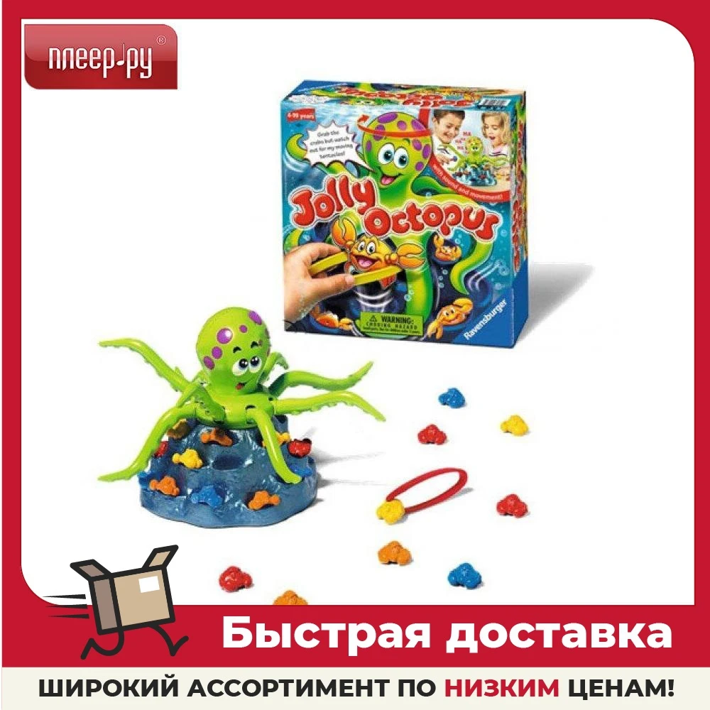 Настольная игра Ravensburger Джолли осьминог 21105 |