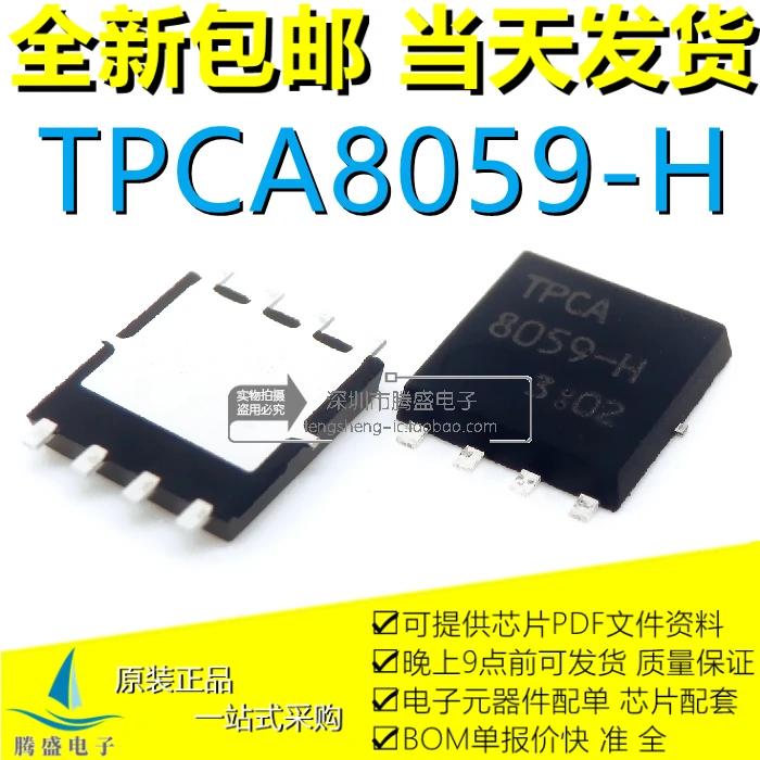 

TPCA8059-H 8059-H QFN-8 MOS .