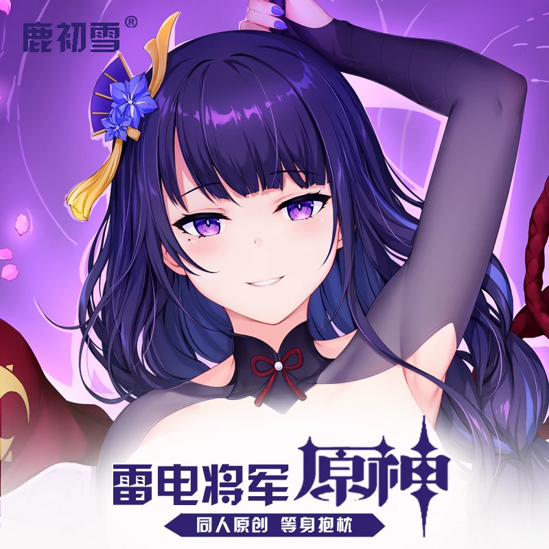 Anime Genshin Impact Beelzebul Shogun Raiden Ei Cosplay Dakimakura Hing Body Pillow Case Otaku Long Cushion Cover LCX
Anime Genshin Impact Beelzebul Shogun Raiden Ei Cosplay Dakimakura Hing Body Pillow Case Otaku Long Cushion Cover LCX