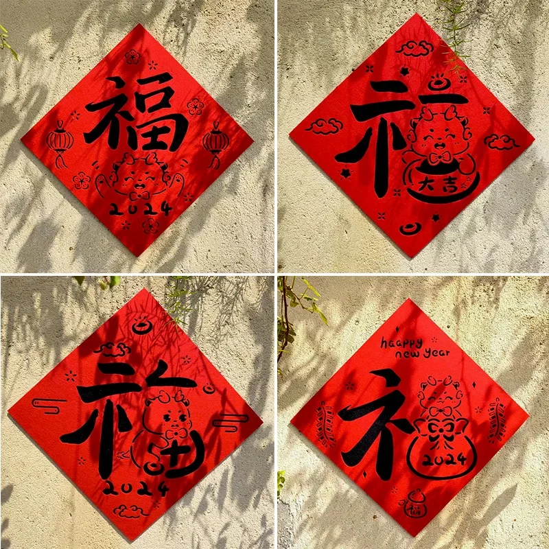 2PCS Chinese New Year Ornament Red Front Door Decorations Lunar Year Fu Character Pendant Wall Hanging Festival Hanging Decor
2PCS Chinese New Year Ornament Red Front Door Decorations Lunar Year Fu Character Pendant Wall Hanging Festival Hanging Decor