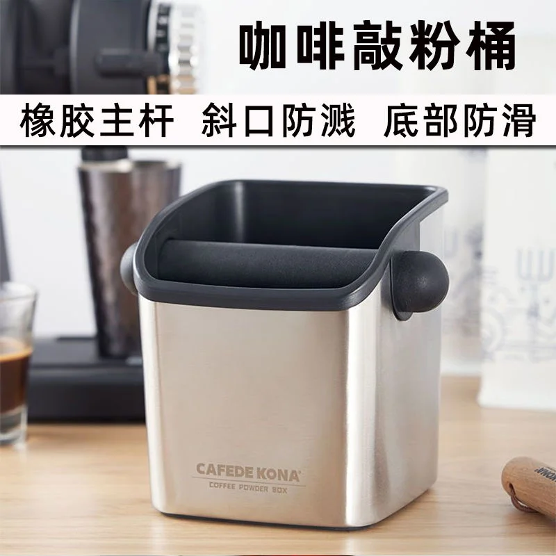 Противоскользящая коробка для кофе, амортизирующий контейнер для эспрессо для бариста, мусорный ящик для эспрессо 
Противоскользящая коробка для кофе, амортизирующий контейнер для эспрессо для бариста, мусорный ящик для эспрессо