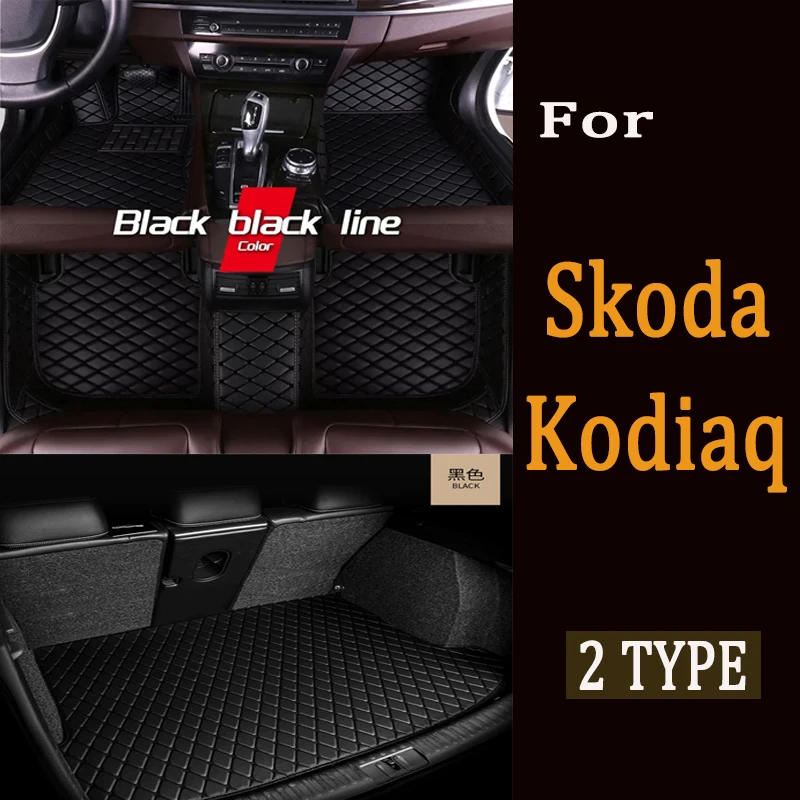 Автомобильные коврики для Skoda Kodiaq NS7 2017 ~ 2022 2018, автомобильные коврики, кожаные напольные коврики, аксессуары для интерьера автомобиля, 7 сидений