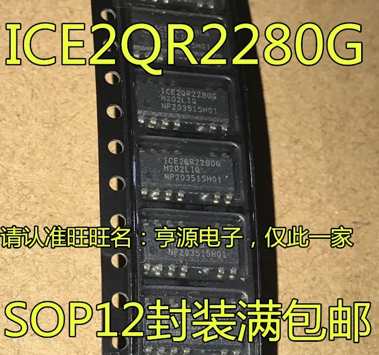 Оригинальный Новый ICE2QR2280 ICE2QR2280G ICE2QR2280G-1 SOP12 автономный переключатель IC, 20 шт.
Оригинальный Новый ICE2QR2280 ICE2QR2280G ICE2QR2280G-1 SOP12 автономный переключатель IC, 20 шт.