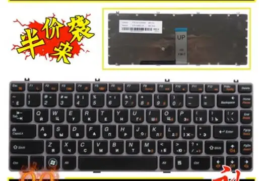 Русская клавиатура для LENOVO Y470 Y470A Y470P Y470N y471 y471A Y471P RU Клавиатура для ноутбука с фиолетовой рамкой 
Русская клавиатура для LENOVO Y470 Y470A Y470P Y470N y471 y471A Y471P RU Клавиатура для ноутбука с фиолетовой рамкой