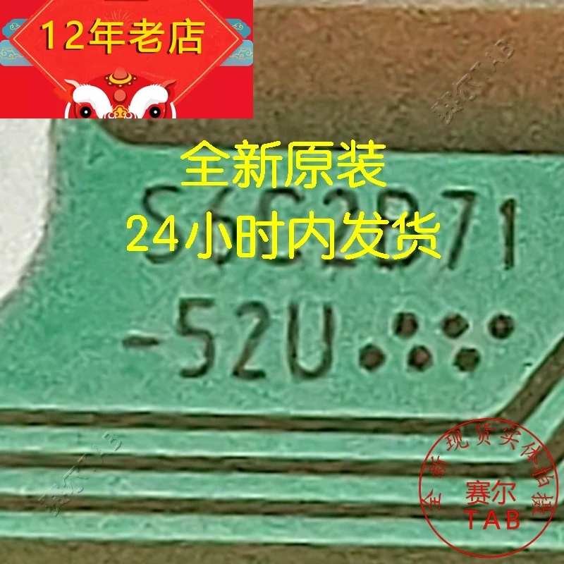 S6C2B71-52U IC TAB COF60A4901AC-X02 Original and new Integrated circuit
S6C2B71-52U IC TAB COF60A4901AC-X02 Original and new Integrated circuit