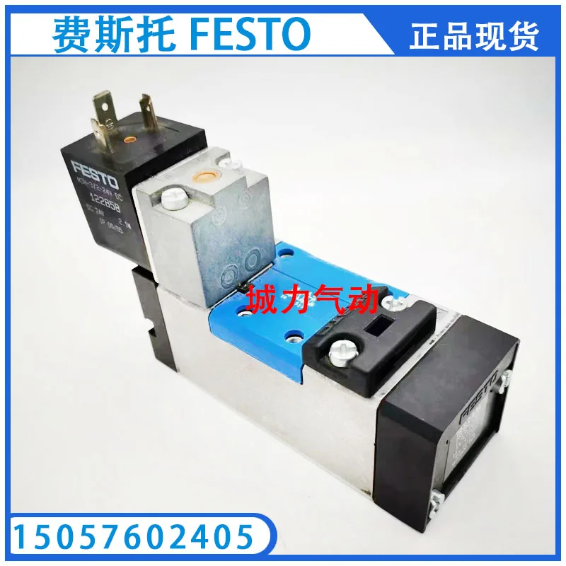 

Festo FESTO Solenoid Valve MDH-5/2-D-1-FR-S-C-A-SA 185994 Genuine Stock