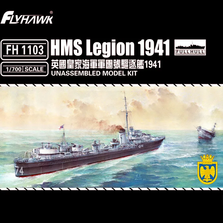 Сборная модель Flyhawk FH1103, британский ВМС, Разрушитель легиона 1941 1 1/700 
Сборная модель Flyhawk FH1103, британский ВМС, Разрушитель легиона 1941 1 1/700