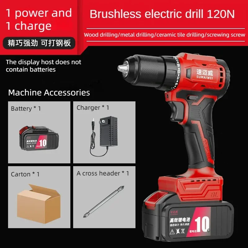 

Brushless Motor 21V Wireless Hand Mini Charging Drill 120/150N.m large torque Electric Cordless Screwdriver Li-ion Battery Tools