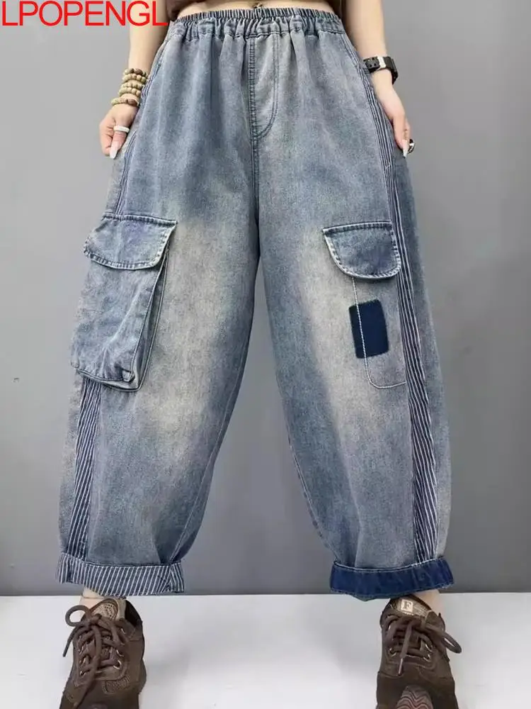 

Woman Spring And Summer 2024 Personality Large Pocket Washed Denim Harem Pants Distressed Personality Loose Elastic Waist Jeans