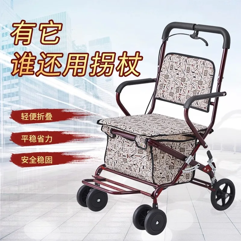 

Elderly stroller foldable shopping cart lightweight, can sit on four wheels to buy groceries, can push small carts