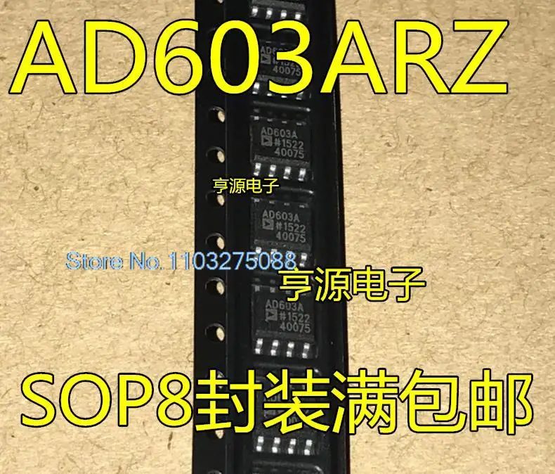 

(5 шт./партия) AD603AR AD603 AD603A AD603ARZ SOP8 новый оригинальный стоковый чип питания