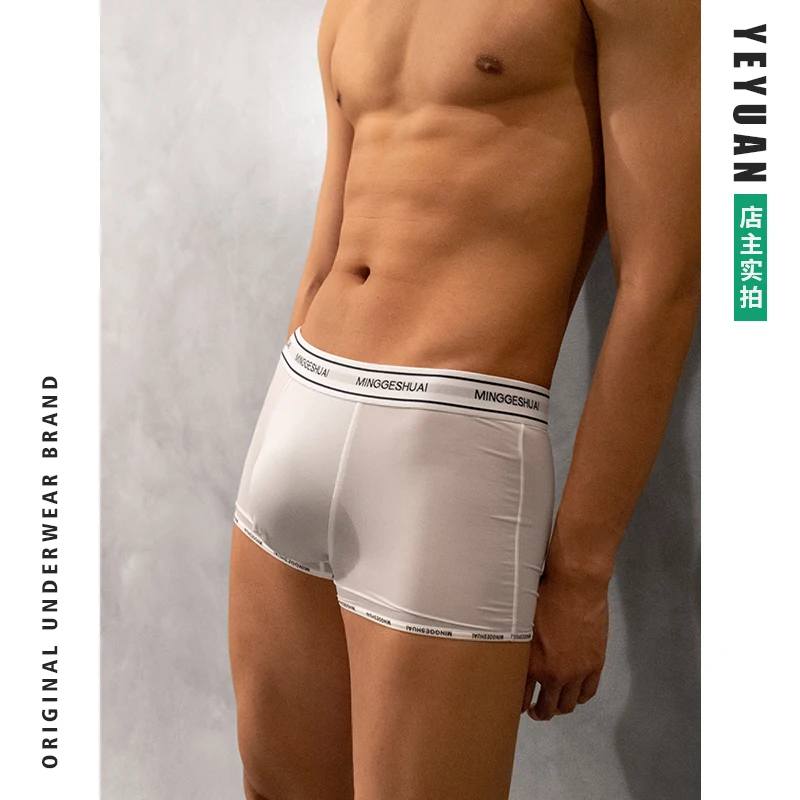 ICOOL 3Pcs/Lot Ultra-thin Breathable Comfortable Loose Ice Silk Transparent Thin Men's Sexy Underwear Boxer Pants Gay Panties
ICOOL 3Pcs/Lot Ultra-thin Breathable Comfortable Loose Ice Silk Transparent Thin Men's Sexy Underwear Boxer Pants Gay Panties