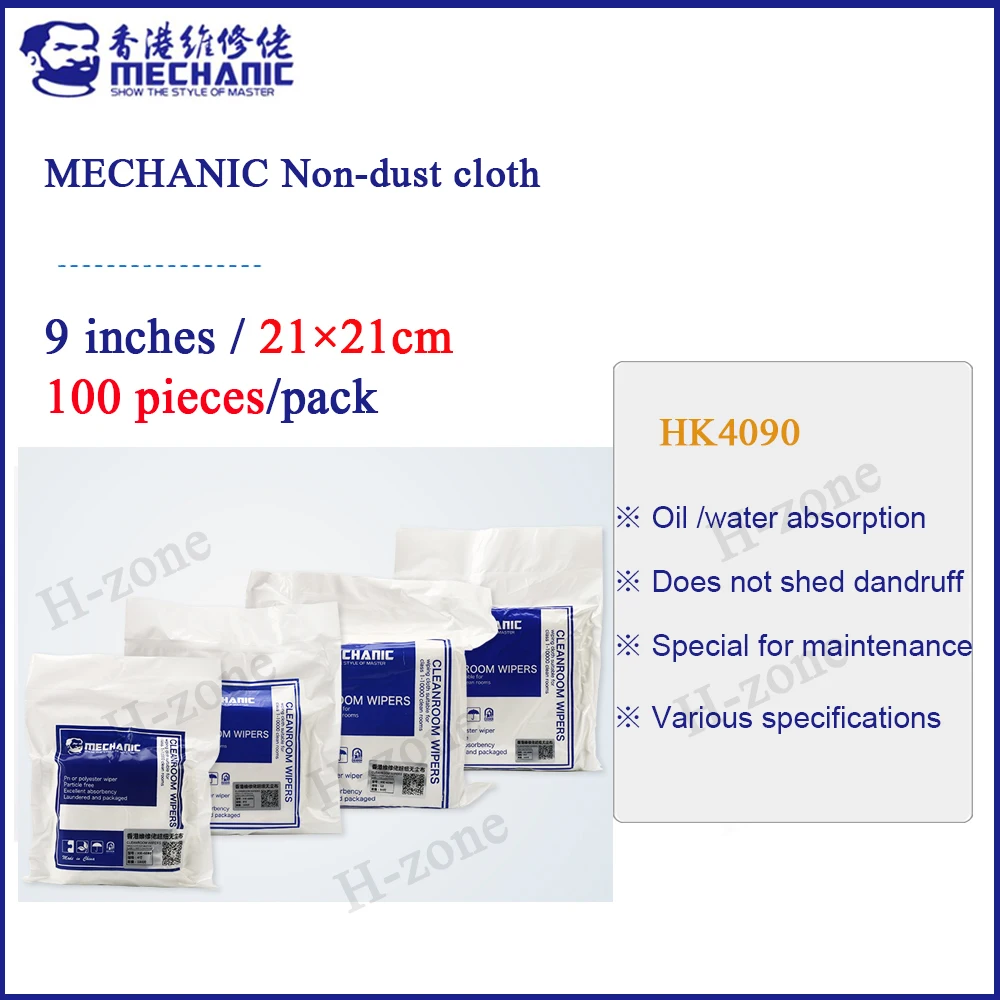 

MECHANIC HK4090 9 inches 21*21cm Soft Cleanroom wiper cleaning Non Dust Cloth Dust Free Paper Clean LCD Repair 100pcs