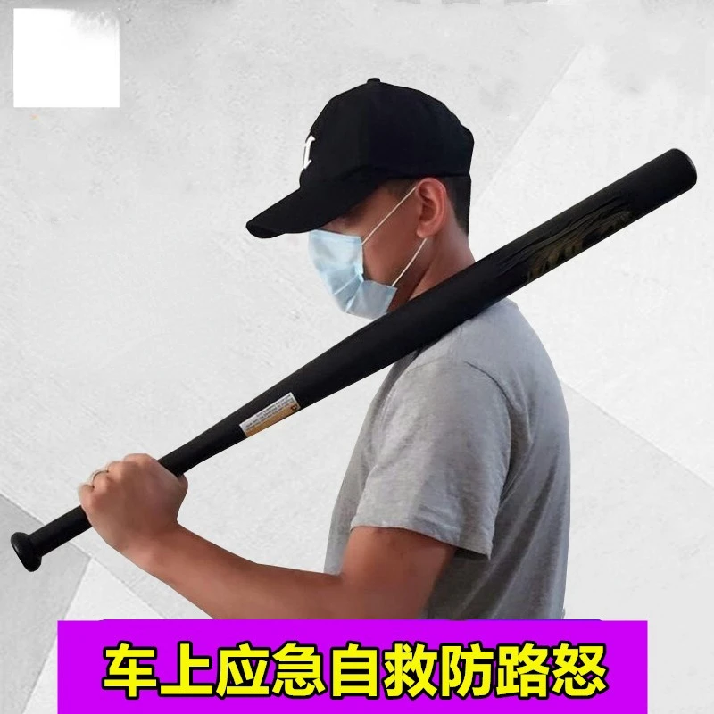 Titanium Alloy Baseball Bat Solid Steel Super Hard Emergency Self-Rescue Weapon Car Self-Defense Legal Supplies
Titanium Alloy Baseball Bat Solid Steel Super Hard Emergency Self-Rescue Weapon Car Self-Defense Legal Supplies