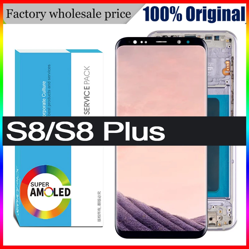 Suitable for Samsung Galaxy s8 mobile phone LCD screen G950 screen s8 replacement monitor G950f touch screen digitizer with fram
Suitable for Samsung Galaxy s8 mobile phone LCD screen G950 screen s8 replacement monitor G950f touch screen digitizer with fram