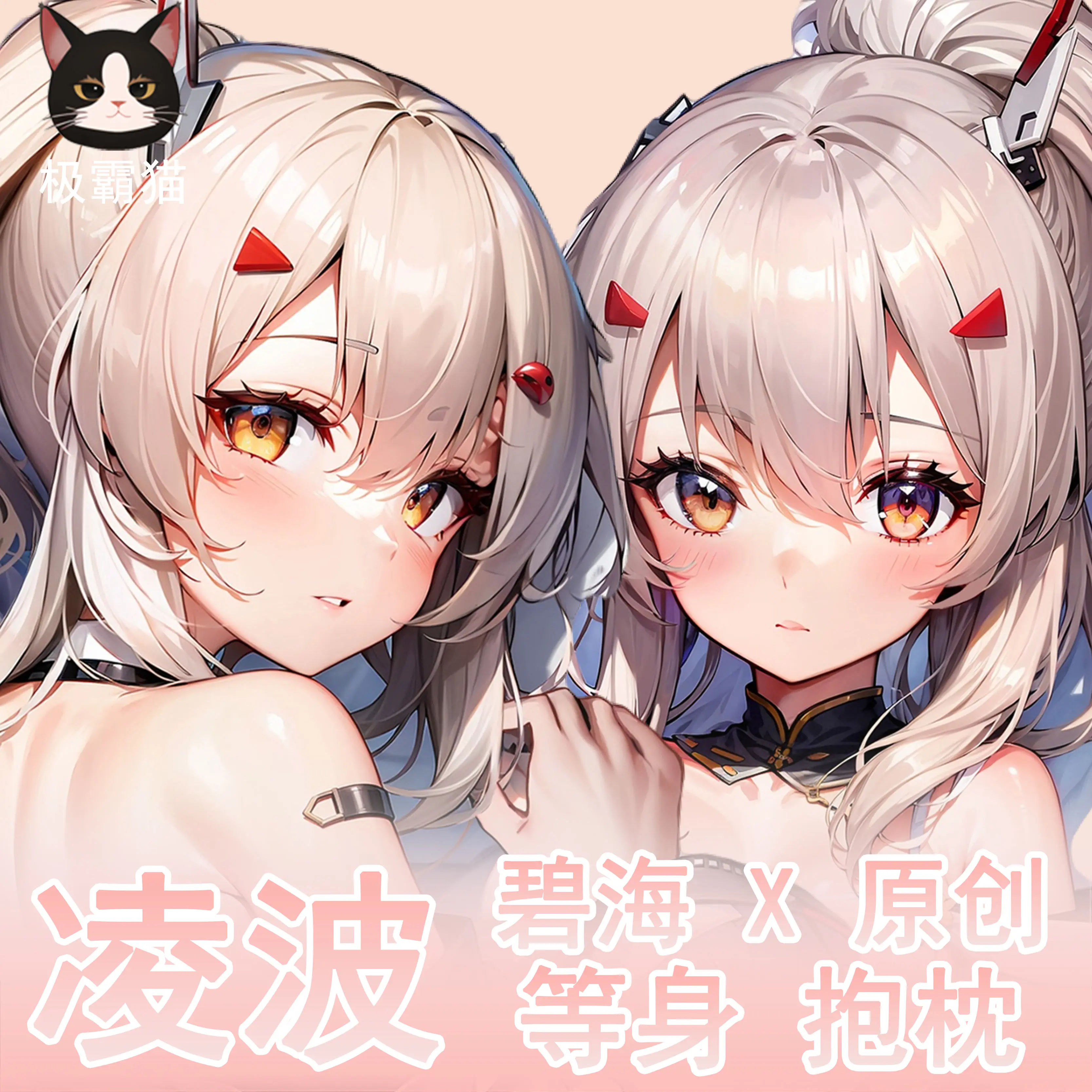 Anime Azur Lane IJN Ayanami Sexy Dakimakura Hugging Body Pillow Case Japanese Otaku Loli Pillow Cushion Cover Bed Linings JBM
Anime Azur Lane IJN Ayanami Sexy Dakimakura Hugging Body Pillow Case Japanese Otaku Loli Pillow Cushion Cover Bed Linings JBM