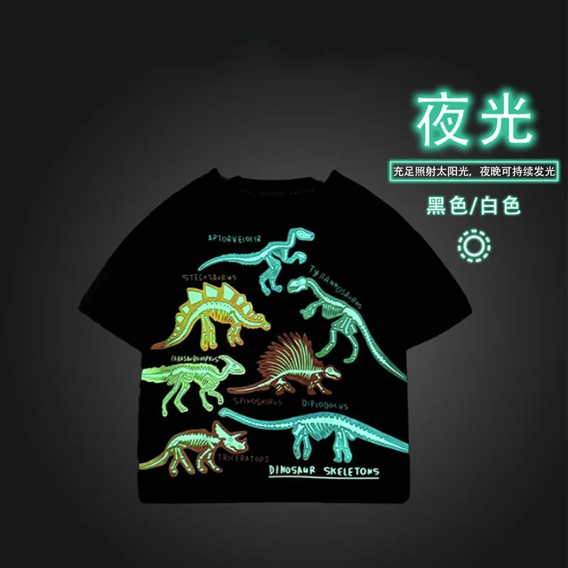 

Детская одежда с динозавром, светящаяся в темноте футболка, новинка 2024, модный топ с коротким рукавом и мультипликационным рисунком, летний топ с круглым вырезом для мальчиков
