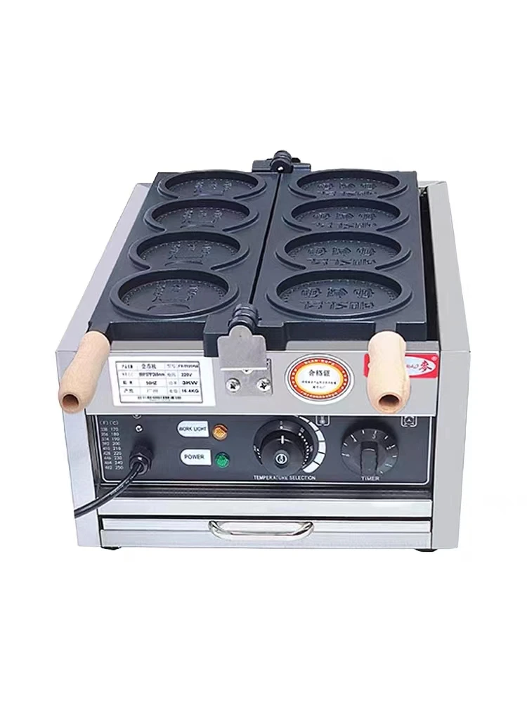 

4pcs Commercial Non-stick Coating Korean Gold Coin Waffle Machine Round Shape Cheese Bread Cartoon Waffle Maker Snack Equipment