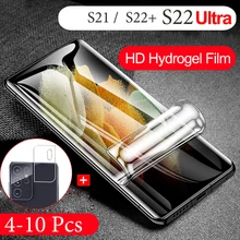 S21 S22 Ultra Hydrogel Film pour Samsung S22 Ultra Screen Protector, écran protecteur S21Plus S21Ultra, couverture complète verre souple sur Samsung Galaxy S 22 Plus s21 fe s22 soft glass=