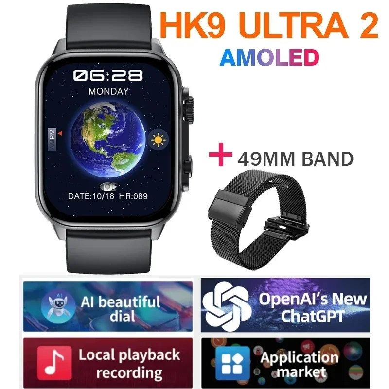 2024 New HK9 Ultra 2 ChatGPT SmartWatch AMOLED 2.02inch Screen 2GB ROM Dynamic Island Ai NFC Compass Smart Watch PK Hello 3 Plus
2024 New HK9 Ultra 2 ChatGPT SmartWatch AMOLED 2.02inch Screen 2GB ROM Dynamic Island Ai NFC Compass Smart Watch PK Hello 3 Plus