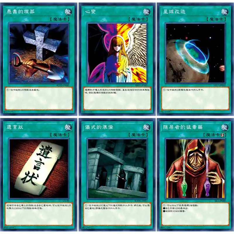 110 55Pcs/set Yu-Gi-Oh Game Collection Card Magic Trap Series Rare Boutique Card Anime Peripheral Children's Party Game Toys
110 55Pcs/set Yu-Gi-Oh Game Collection Card Magic Trap Series Rare Boutique Card Anime Peripheral Children's Party Game Toys