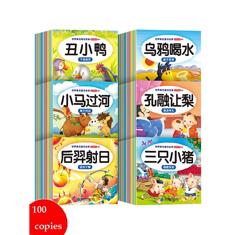 Children's Bedtime Enlightenment Stories 100 Volumes Enlightenment/cognition Children's Exquisite Puzzle Reading Story Book
Children's Bedtime Enlightenment Stories 100 Volumes Enlightenment/cognition Children's Exquisite Puzzle Reading Story Book