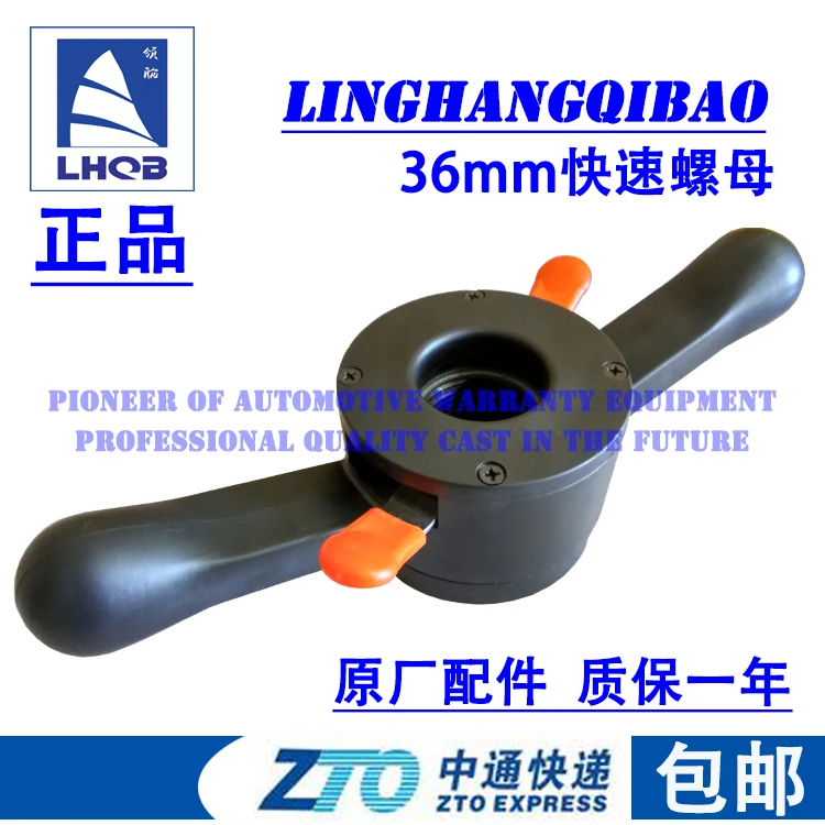 PILOT STEAM GUARANTEE DYNAMIC BALANCER BALANCER ACCESSORIES BALANCER SPEED NUT ID 36mm TIRE NUT OUTLET
PILOT STEAM GUARANTEE DYNAMIC BALANCER BALANCER ACCESSORIES BALANCER SPEED NUT ID 36mm TIRE NUT OUTLET