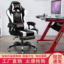 Fashion Gaming Office Chair 180 Degree Reclining Computer Chair Comfortable Executive Computer Seating Racer Recliner PU Leather
Fashion Gaming Office Chair 180 Degree Reclining Computer Chair Comfortable Executive Computer Seating Racer Recliner PU Leather
