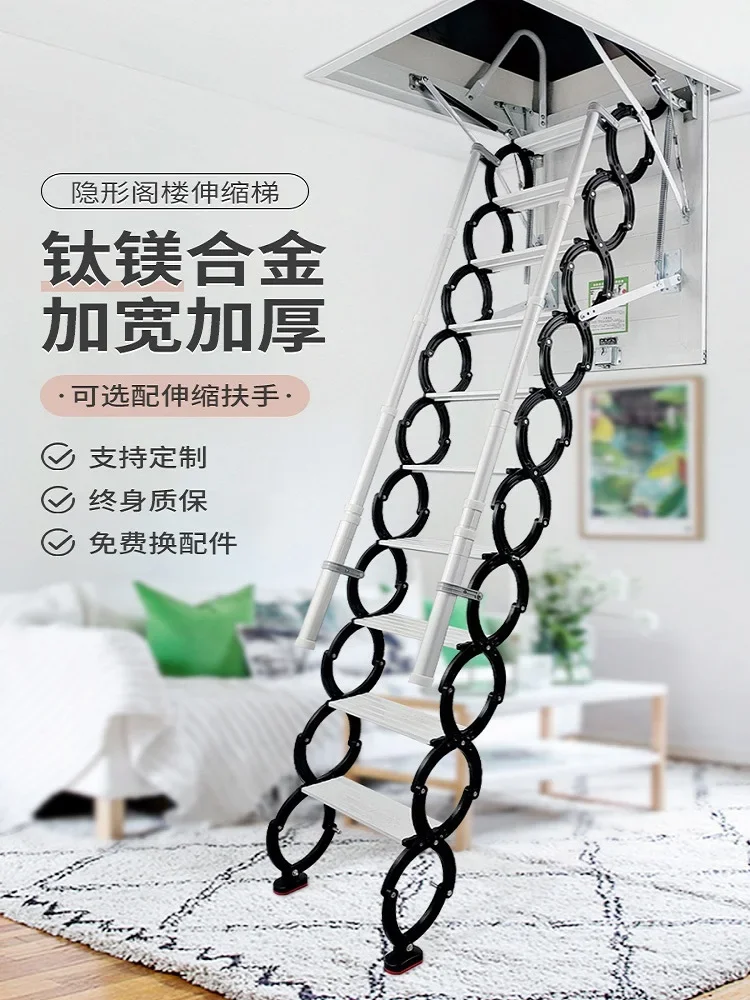 Fully automatic household attic telescopic elevator ceiling folding villa aluminum alloy thickened anti-slip manual electric
Fully automatic household attic telescopic elevator ceiling folding villa aluminum alloy thickened anti-slip manual electric