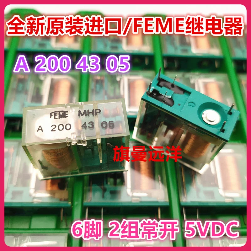

A 200 43 05 FEME 5V 5VDC 8 2