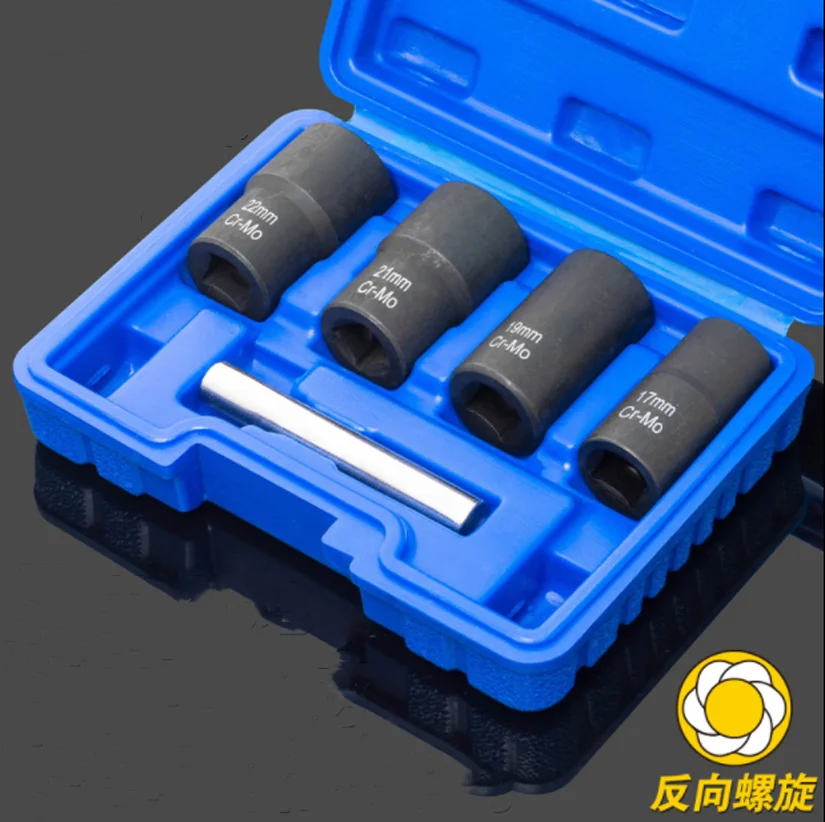 

5PCS Twist Impact Damaged Nut Bolt Screw Remover Tire Screw Extractor 1/2 Inch Nut Screw Removal Socket Wrench Tools