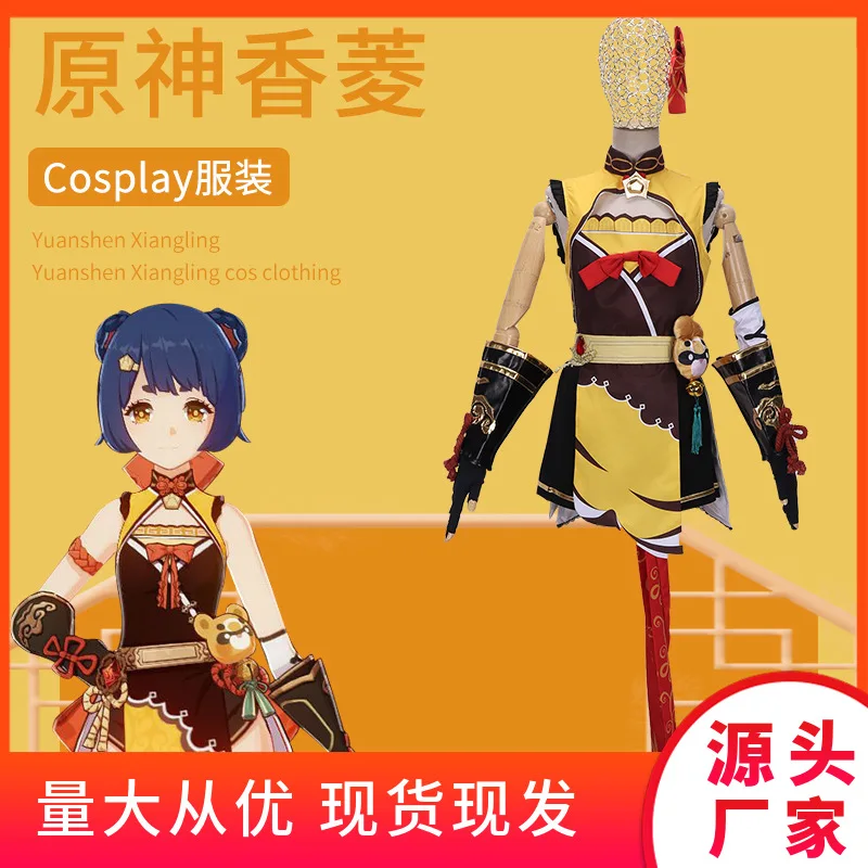 Game Genshin Impact Xiangling Cosplay Costume Wigs Anime Women Dress Halloween Party Outfit Uniform Custom Made Costumes
Game Genshin Impact Xiangling Cosplay Costume Wigs Anime Women Dress Halloween Party Outfit Uniform Custom Made Costumes