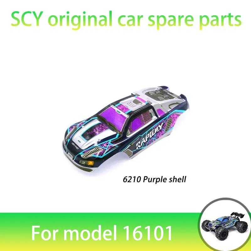 

SCY 16101 1/16 RC автомобильные оригинальные запасные части 6210 автомобильный корпус фиолетовый подходит для SCY 16101 16101 16103 автомобиль
