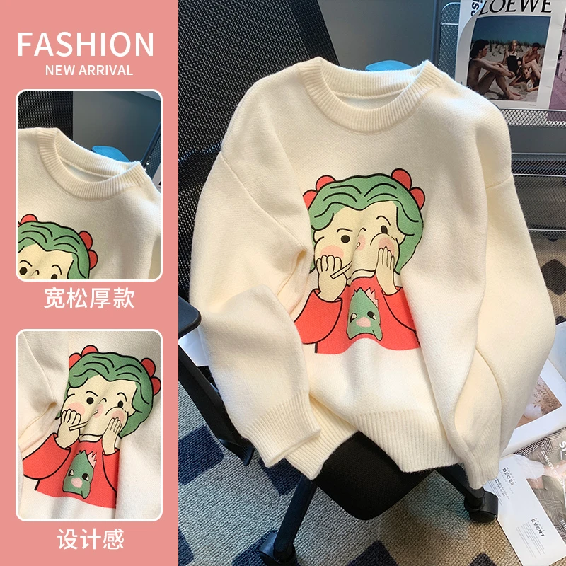 2023 Spring Summer New Pullover Sweater Women's Knitted T-Shirt Cute Cartoon Jacquard Short Sleeve Knitwear Tops Tees Jumper
2023 Spring Summer New Pullover Sweater Women's Knitted T-Shirt Cute Cartoon Jacquard Short Sleeve Knitwear Tops Tees Jumper