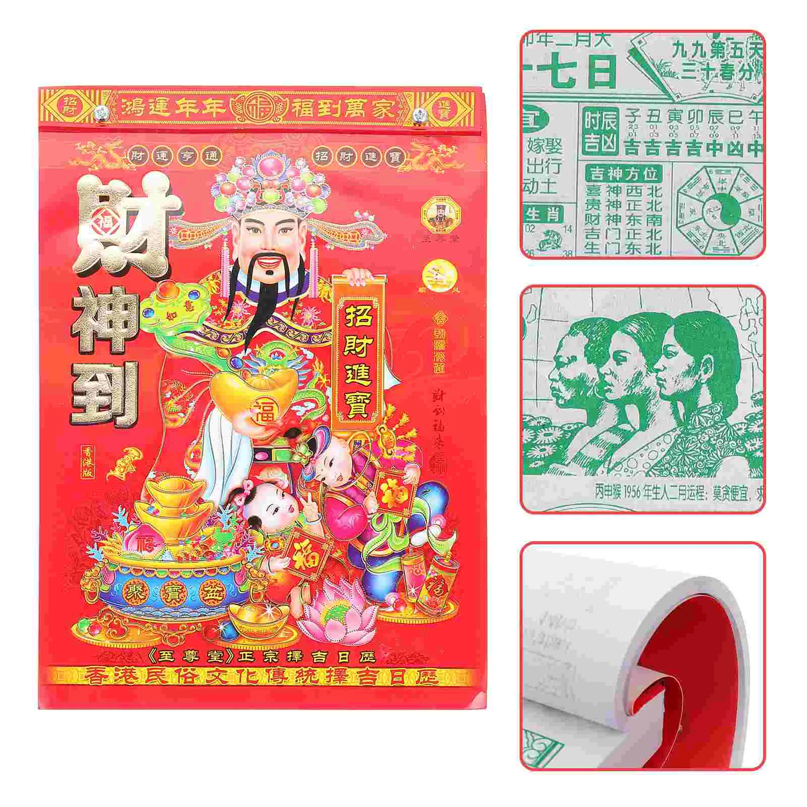 Chinese Traditional Calendar Year of Rabbit Calendar Paper Calendar Tearable Chinese Calendar Year of the Rabbit
Chinese Traditional Calendar Year of Rabbit Calendar Paper Calendar Tearable Chinese Calendar Year of the Rabbit