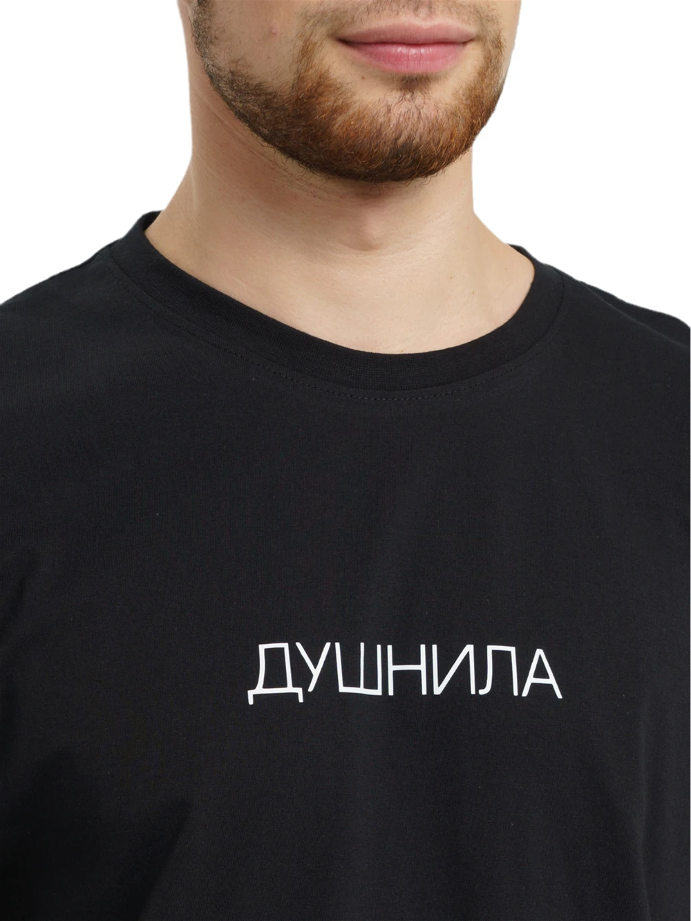 Душная футболка с надписью, модная рубашка, унисекс футболка с коротким рукавом, модная женская хлопковая футболка
Душная футболка с надписью, модная рубашка, унисекс футболка с коротким рукавом, модная женская хлопковая футболка