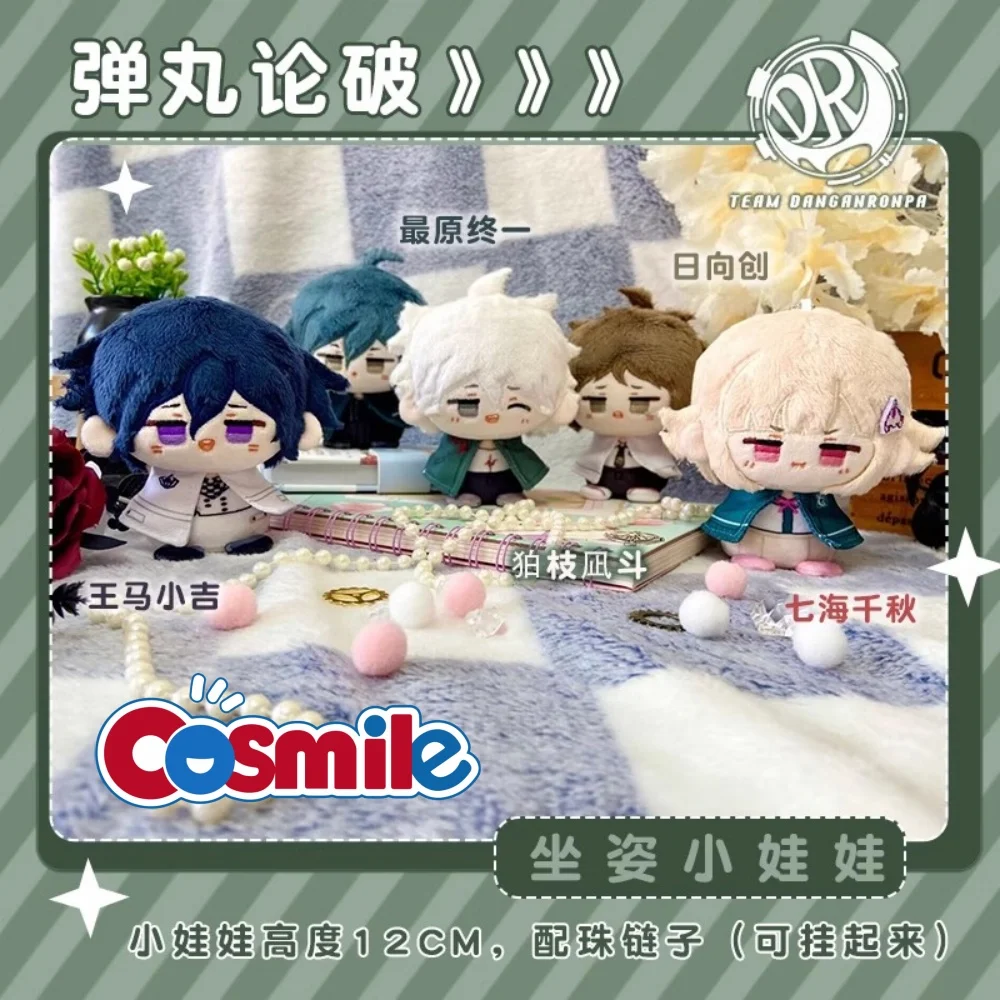 Cosmile Game Danganronpa Oma Kokichi Komaeda Nagito Nanami ChiaKi Hinata Hajime Saihara Shuichi Plush Keychain Pendant Doll Toy
Cosmile Game Danganronpa Oma Kokichi Komaeda Nagito Nanami ChiaKi Hinata Hajime Saihara Shuichi Plush Keychain Pendant Doll Toy