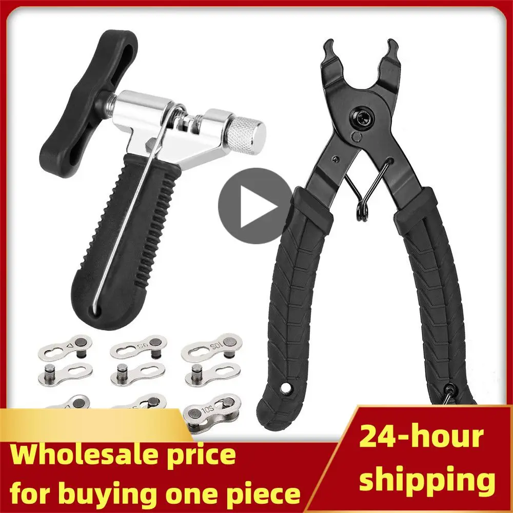 Инструмент для быстрого закрытия звеньев цепи, плоскогубцы для открывания звеньев цепи велосипеда, быстросъемные монтажные плоскогубцы, инструменты для удаления зажима
Инструмент для быстрого закрытия звеньев цепи, плоскогубцы для открывания звеньев цепи велосипеда, быстросъемные монтажные плоскогубцы, инструменты для удаления зажима