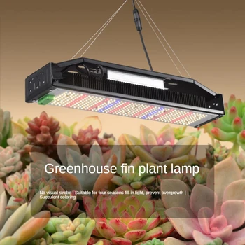 전체 스펙트럼 LED 천연 식물 성장 램프 포함 UV IR LED, 실내 식물을 위한 텐트 조명 성장, 50W 교수형 성장 램프