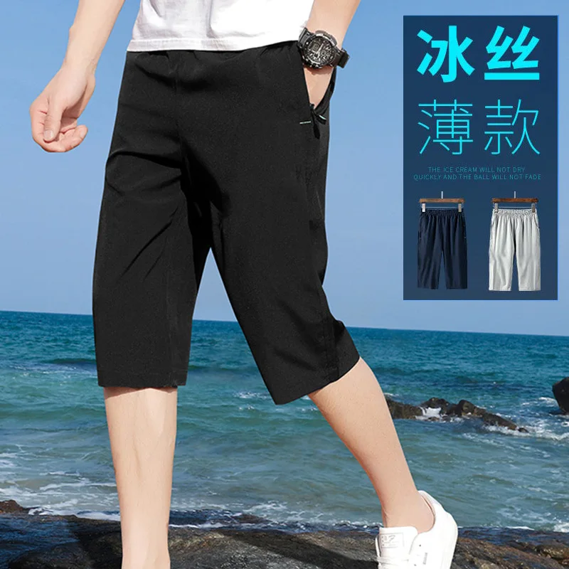 

Летние тонкие укороченные брюки из ледяного шелка, мужская повседневная модная трендовая свободная спортивная одежда с карманами на молнии, мужские шорты