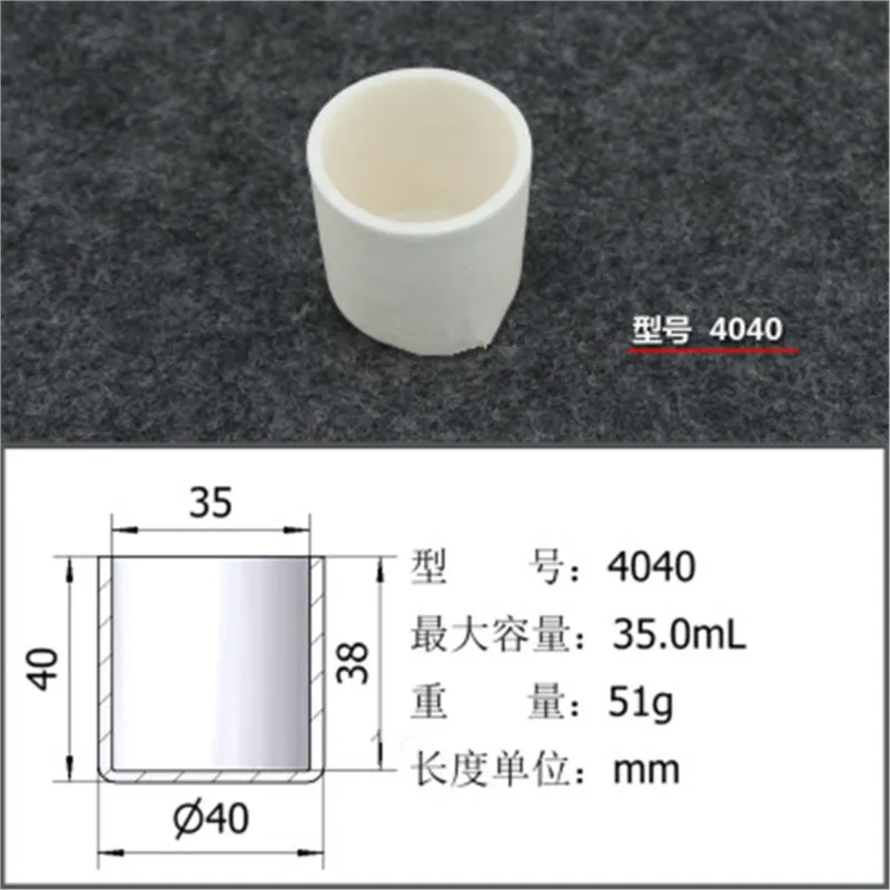 35ml 4040 Al2O3 Thermal Analysis Cylinder Shaped Crucible Alumina Crucible For Thermal Analysis Instrument
35ml 4040 Al2O3 Thermal Analysis Cylinder Shaped Crucible Alumina Crucible For Thermal Analysis Instrument