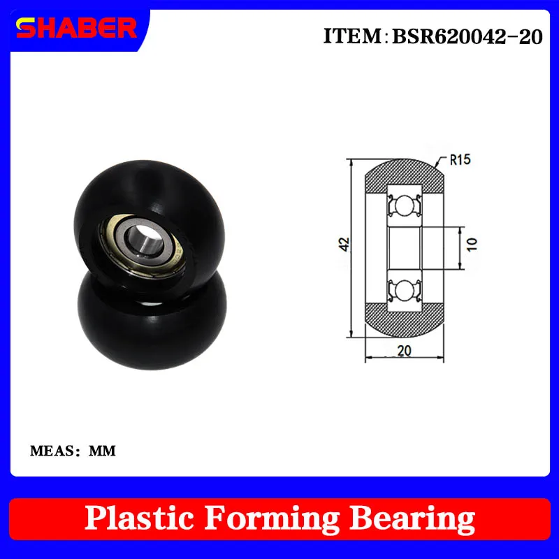 

【SHABER】Factory supply Spherical Radius POM plastic coated bearing BSR620042-20 High wear resistance High quality nylon pulley