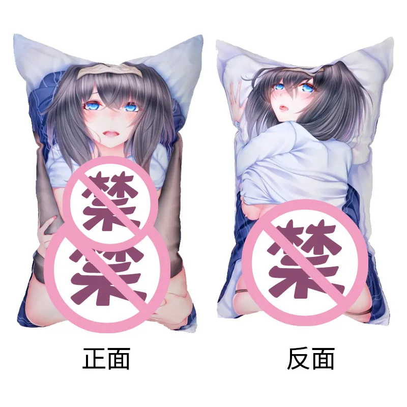 Мастурбатор Аниме Купить