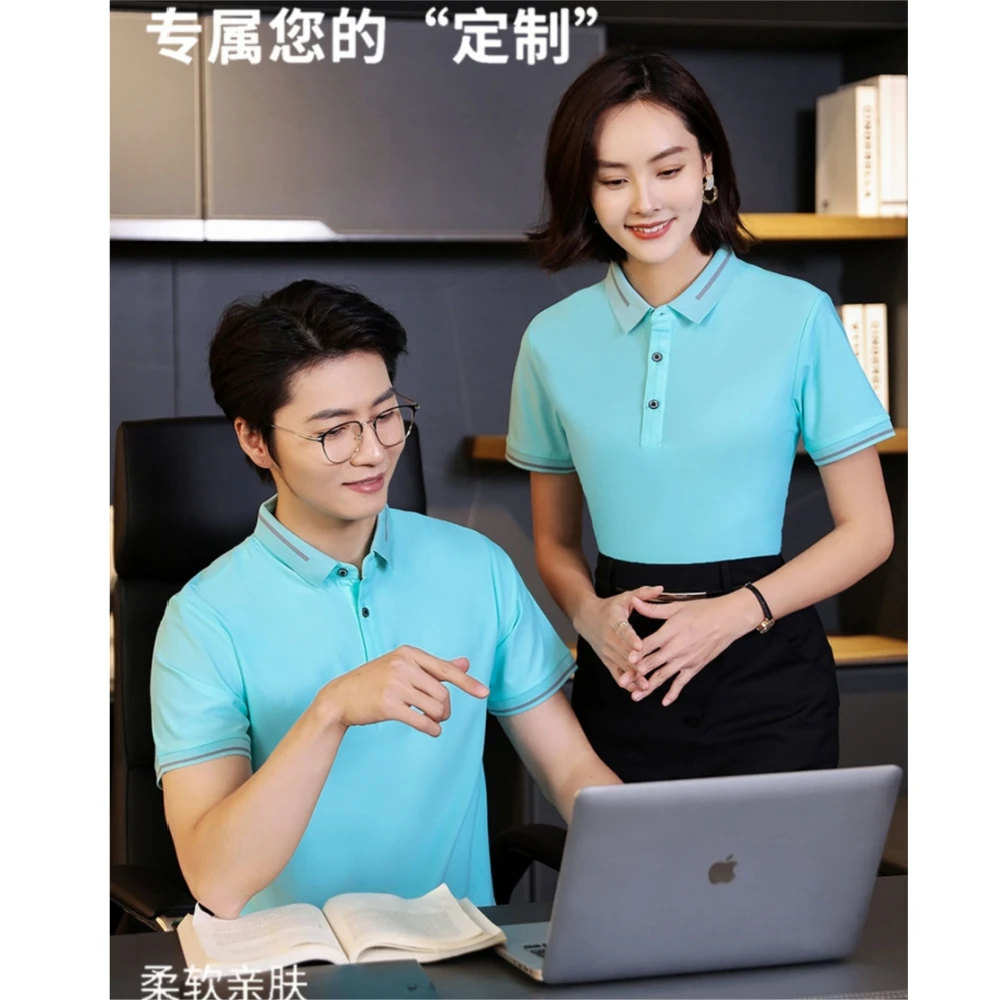 Ice Silk Quick Drying Polo T-Shirt For Men And Women Office Dress Casual Summer Lapel Top Short Sleeved
Ice Silk Quick Drying Polo T-Shirt For Men And Women Office Dress Casual Summer Lapel Top Short Sleeved