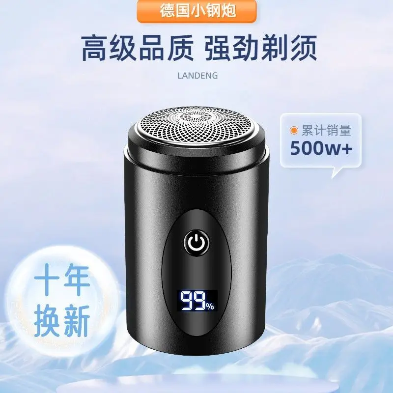 Shaver electric portable car small steel cannon shaver mini super small shaver
Shaver electric portable car small steel cannon shaver mini super small shaver