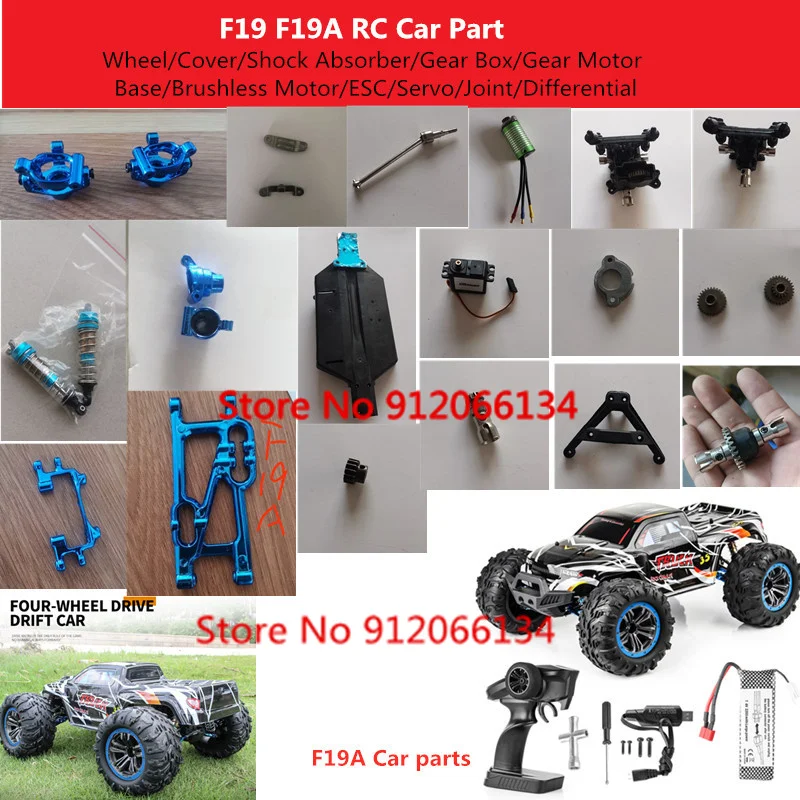 F19 F19A 4WD RC Car Part Wheel/Cover/Shock Absorber/Gear Box/Gear Motor/Base/Brushless Motor/ESC/Servo/Joint/Differential F19A
F19 F19A 4WD RC Car Part Wheel/Cover/Shock Absorber/Gear Box/Gear Motor/Base/Brushless Motor/ESC/Servo/Joint/Differential F19A