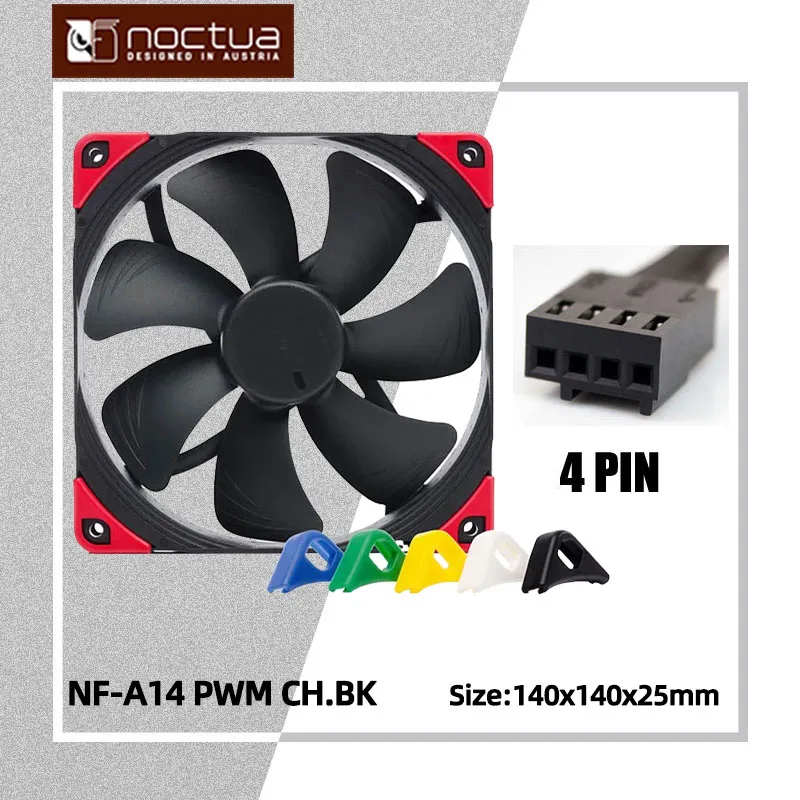 

NOCTUA NF-A14 case fan 14CM temperature control PWM cold exhaust CPU cooling desktop computer computer mute