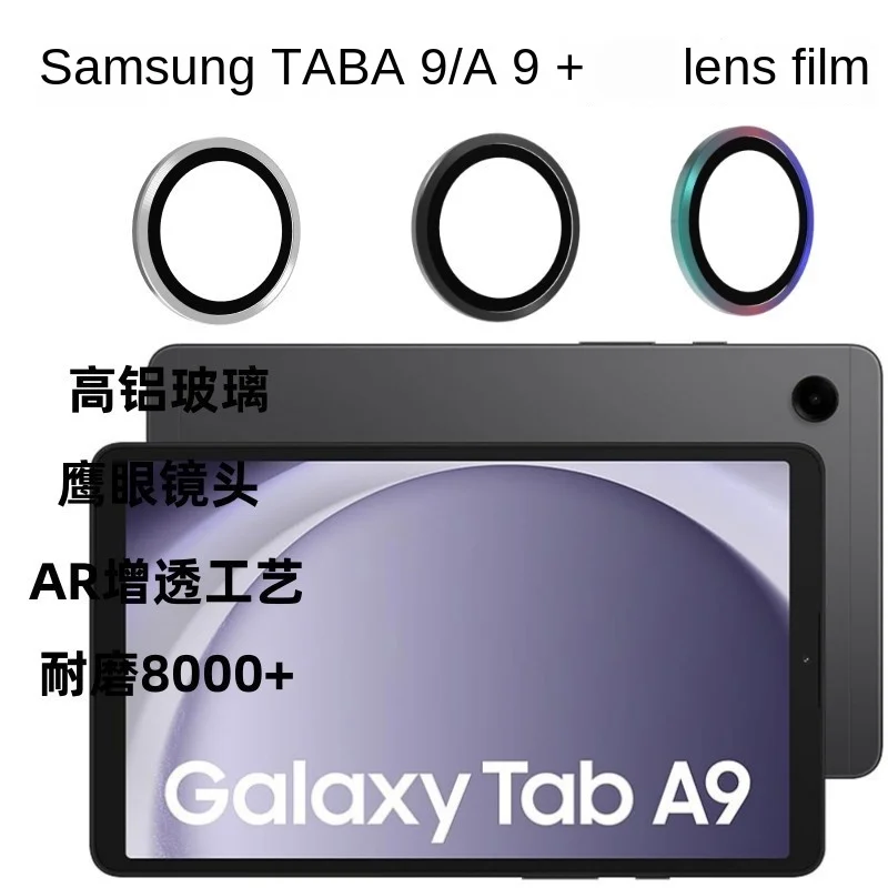 For Samsung Galaxy Tab A9 Plus 11" A9 8.7" X110 X115 Metal Camera Protector Back Aluminum Alloy Case Lens Ring Tempered Glass
For Samsung Galaxy Tab A9 Plus 11" A9 8.7" X110 X115 Metal Camera Protector Back Aluminum Alloy Case Lens Ring Tempered Glass
